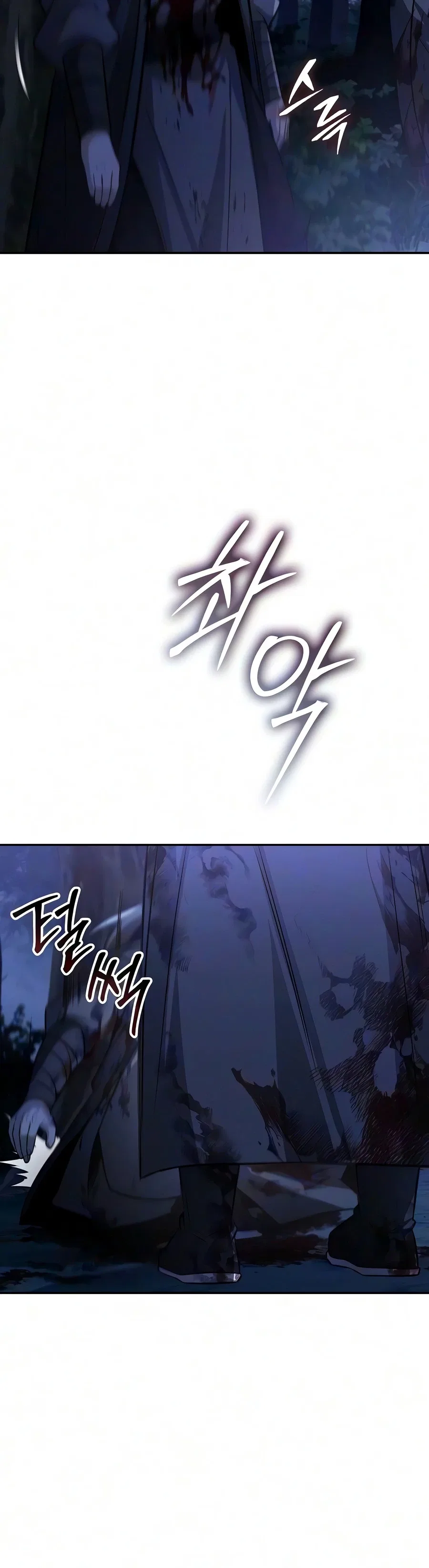 Mount Hua Sect's Genius Phantom Swordsman Chapter 66 – Page 15