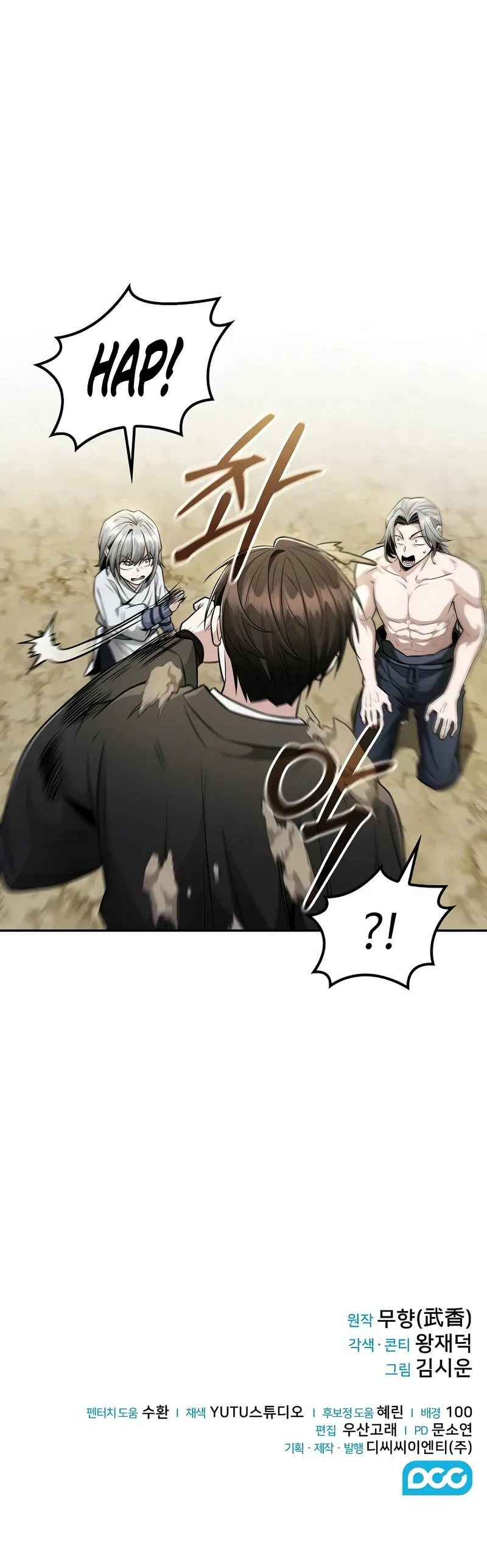 Mount Hua Sect's Genius Phantom Swordsman Chapter 20 – Page 11