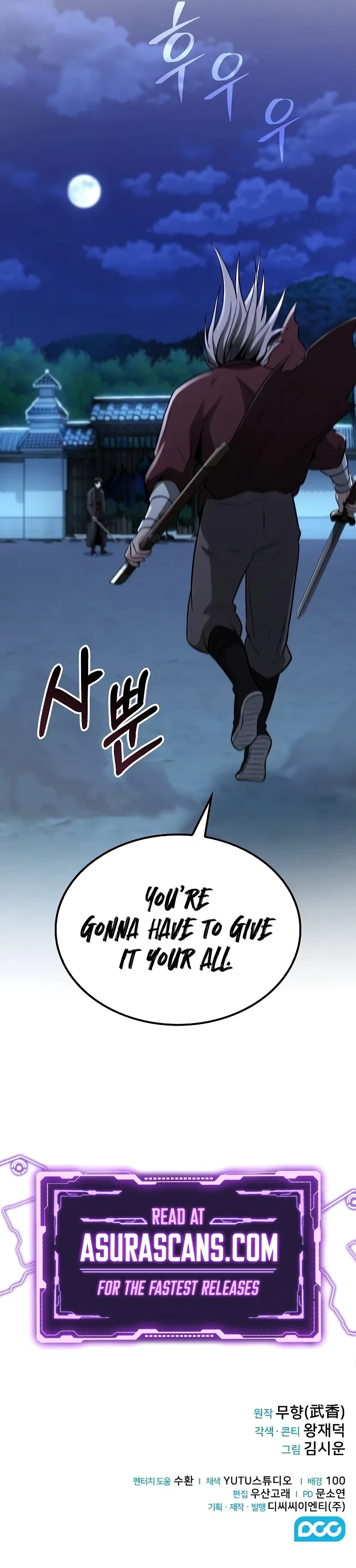 Mount Hua Sect's Genius Phantom Swordsman Chapter 11 – Page 11
