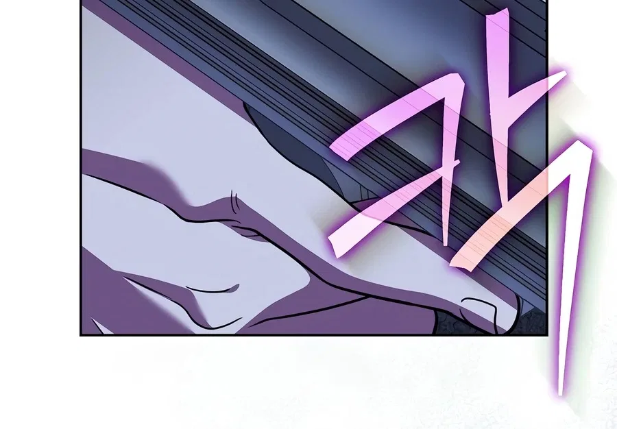 The Novel’s Extra Chapter 158 – Page 7