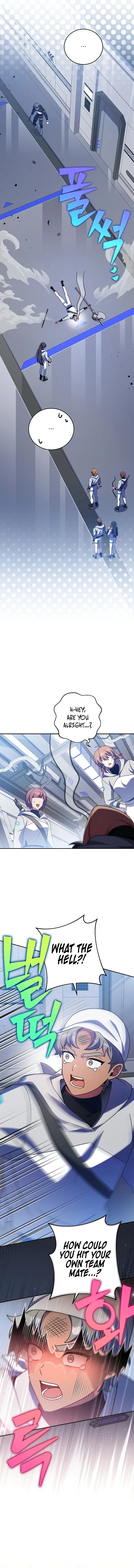 The Novel’s Extra Chapter 96 – Page 11
