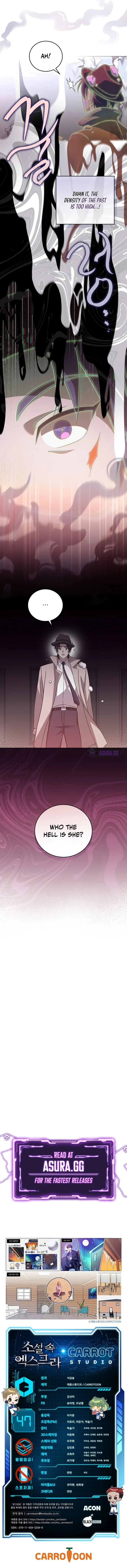 The Novel’s Extra Chapter 47 – Page 9