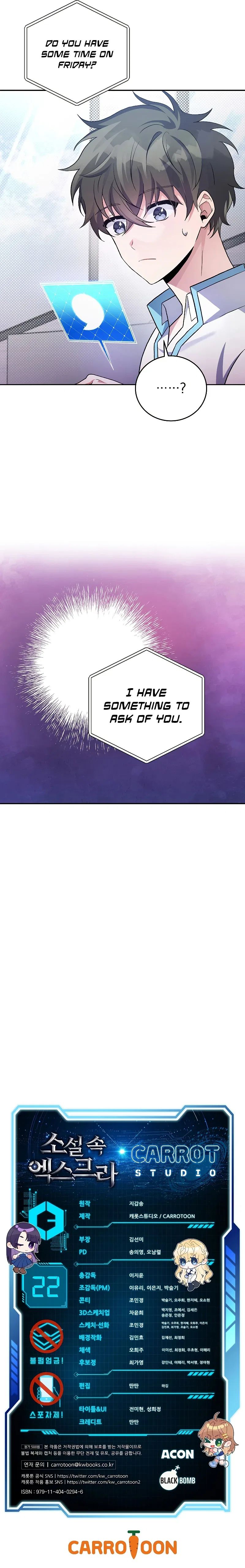 The Novel’s Extra Chapter 22 – Page 11