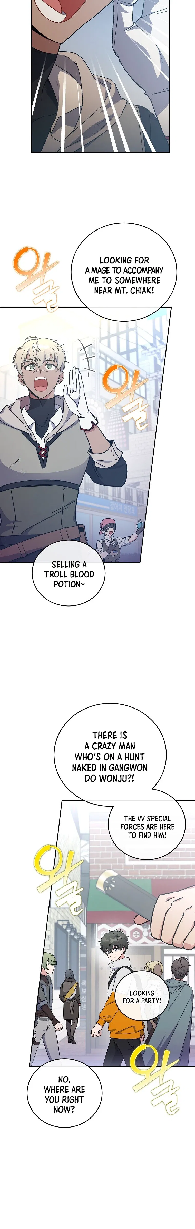 The Novel’s Extra Chapter 14 – Page 7