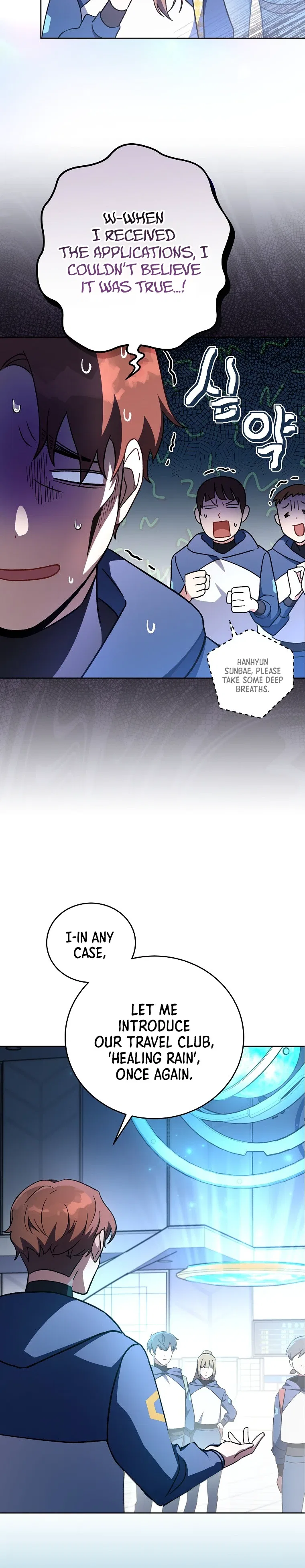 The Novel’s Extra Chapter 9 – Page 3