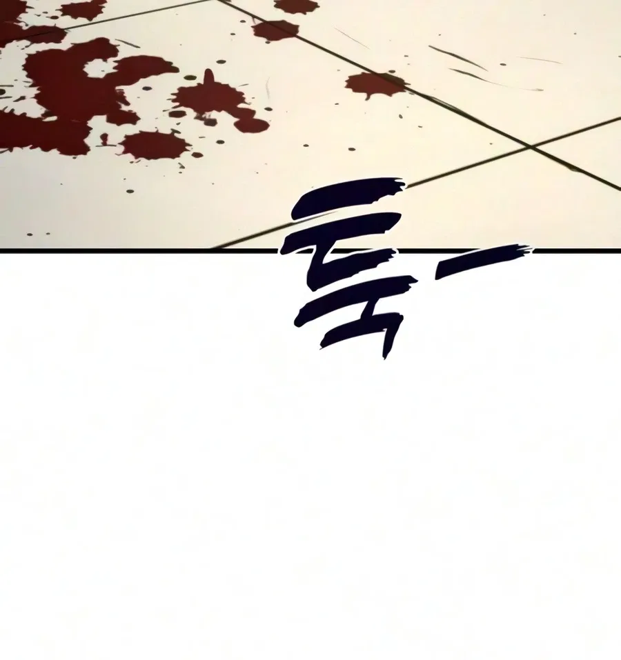 To Hell With the Status Window Chapter 27 – Page 23