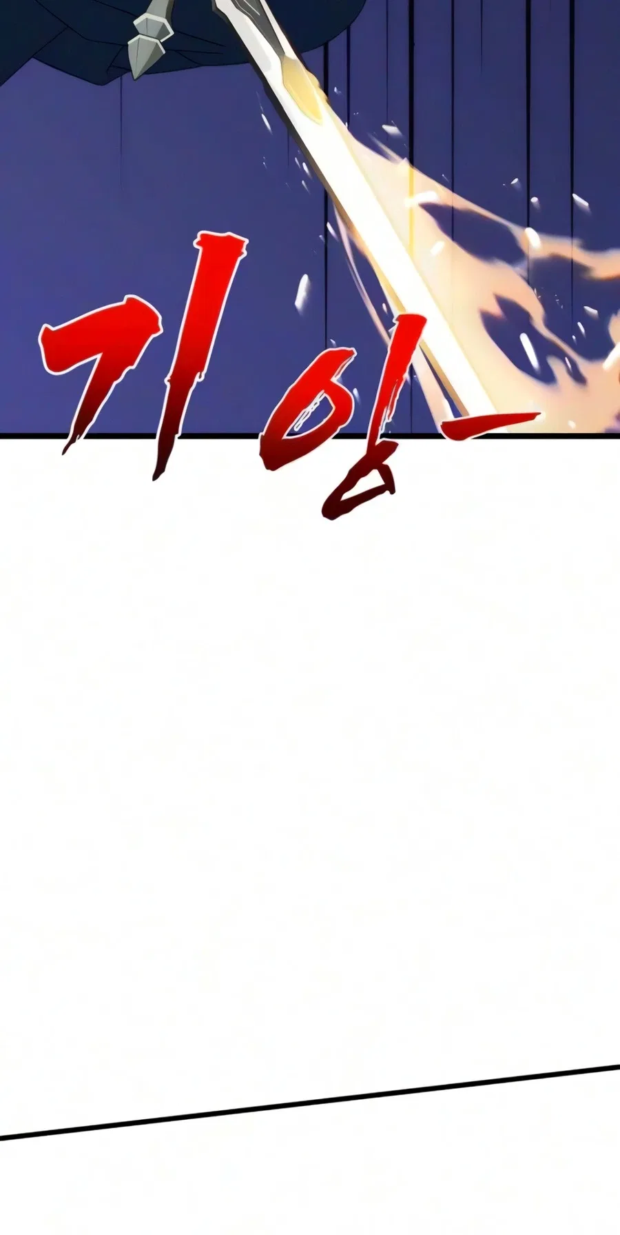 To Hell With the Status Window Chapter 25 – Page 6