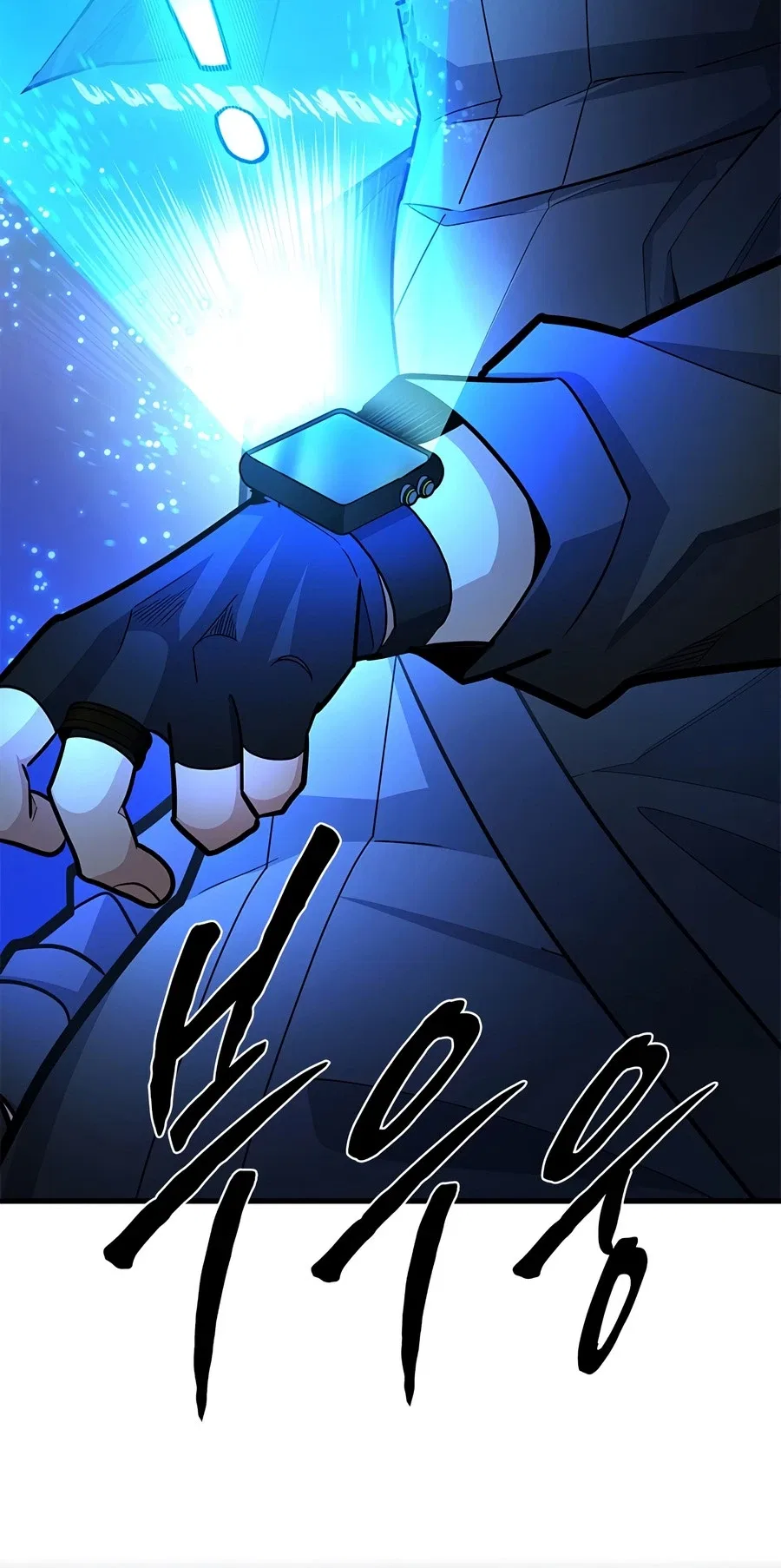 The Tutorial is Too Hard Chapter 278 – Page 10