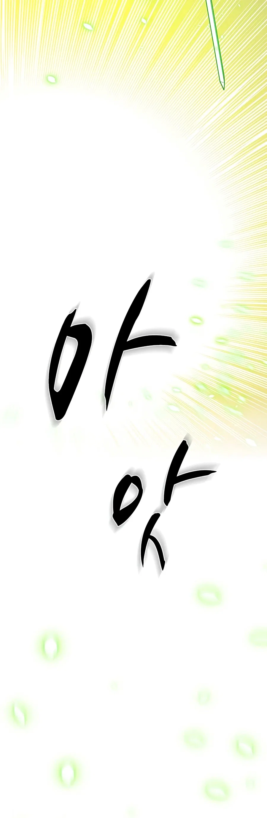 The Tutorial is Too Hard Chapter 270 – Page 11