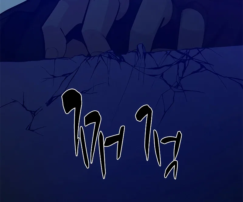 The Tutorial is Too Hard Chapter 127 – Page 6