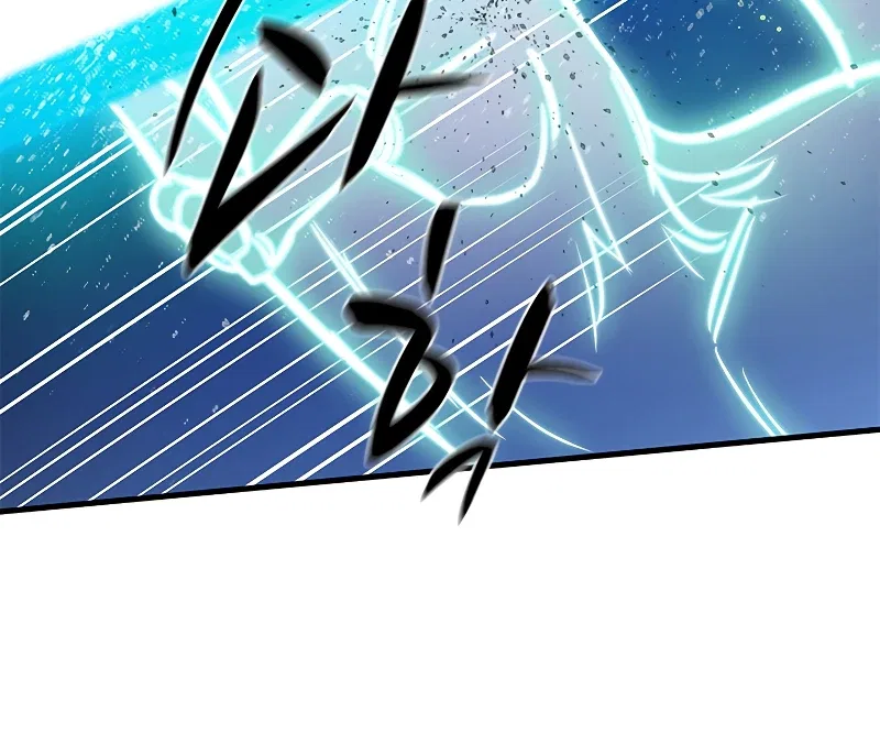 The Tutorial is Too Hard Chapter 109 – Page 11