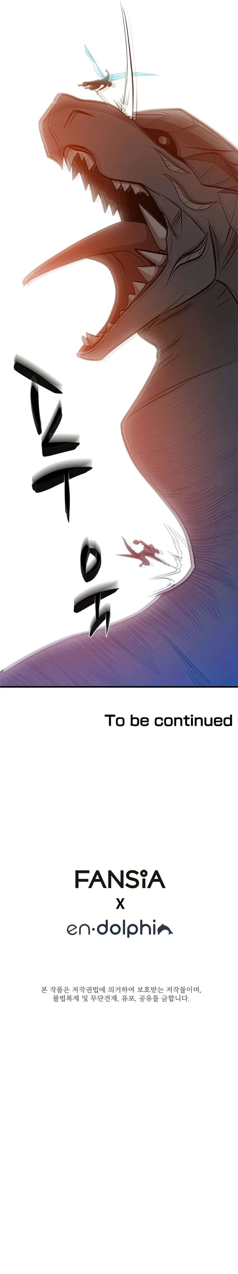 The Tutorial is Too Hard Chapter 65 – Page 11