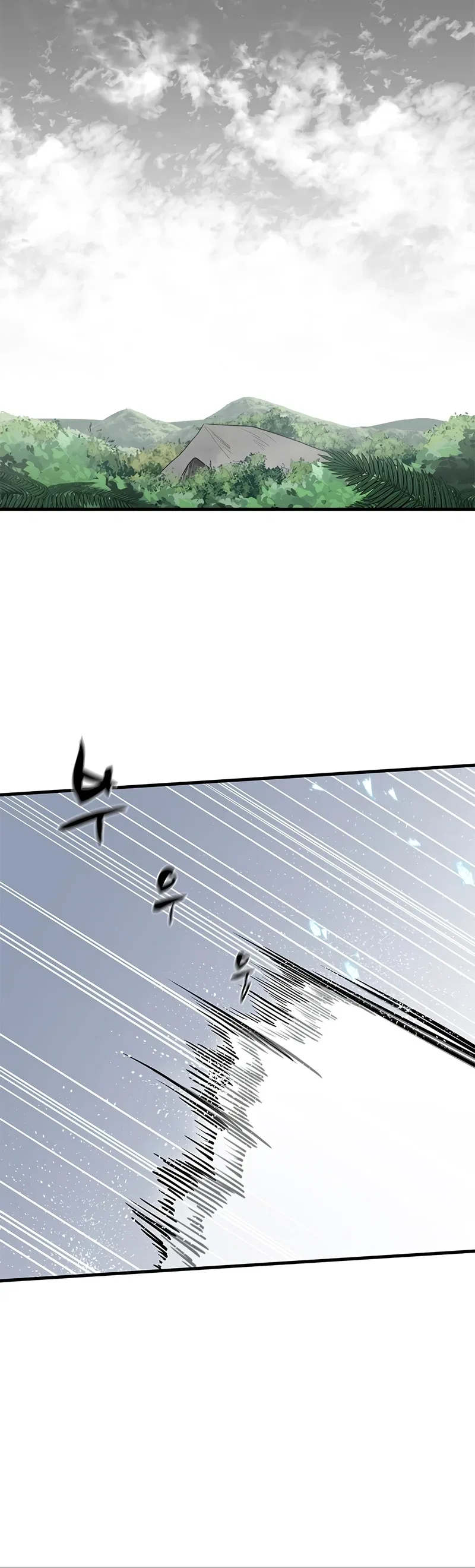 The Tutorial is Too Hard Chapter 59 – Page 11