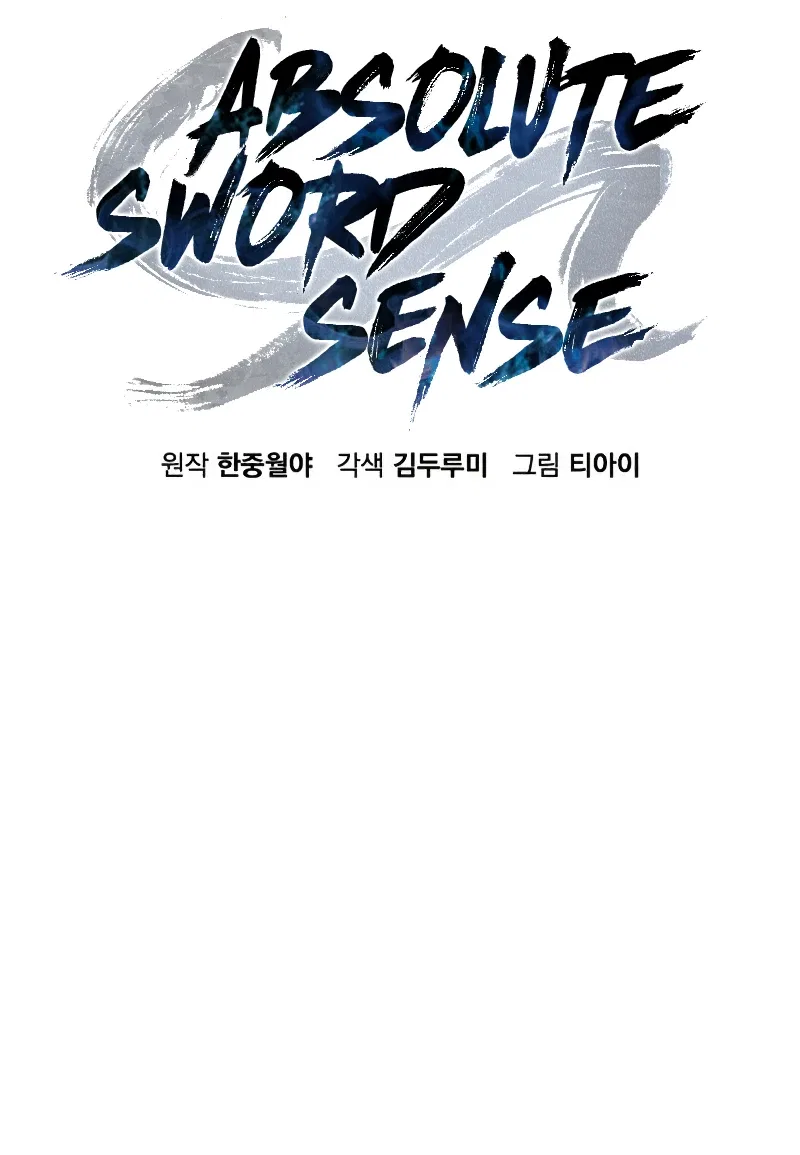 Absolute Sword Sense Chapter 65 – Page 7