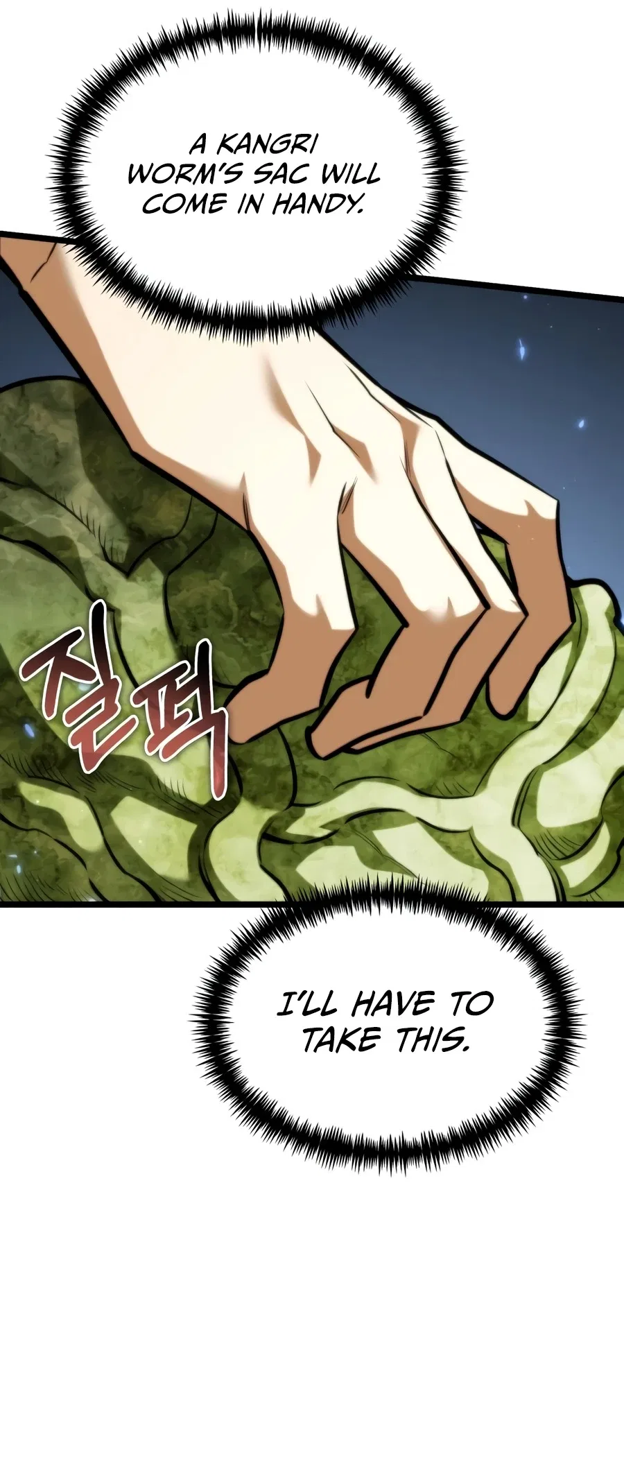 Reincarnator Chapter 135 – Page 5