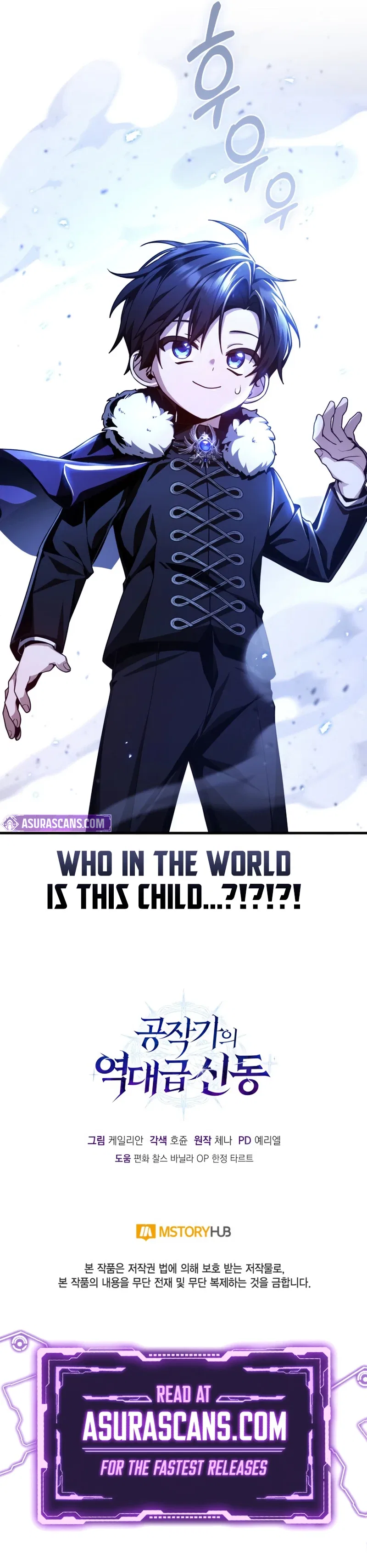 Dukedom’s Legendary Prodigy Chapter 2 – Page 15