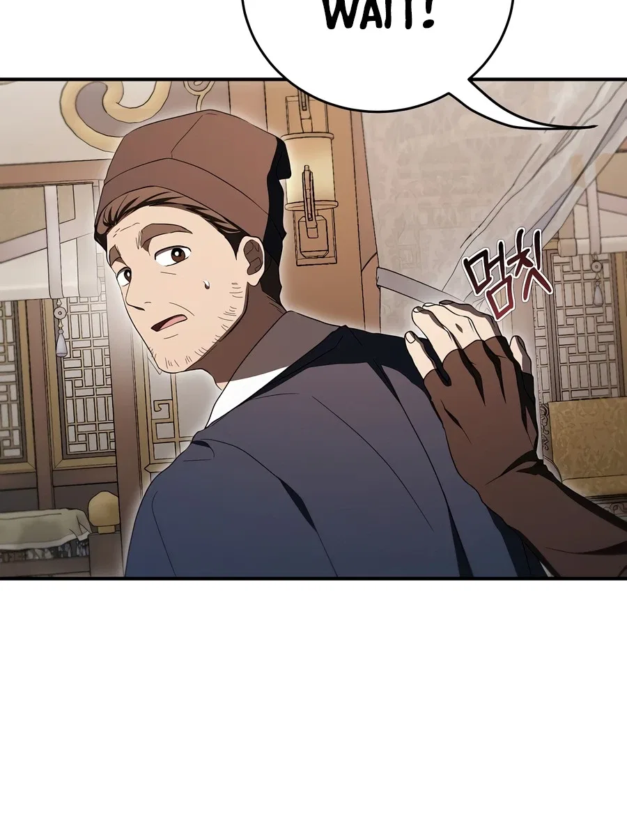 Wandering Warrior of Wudang Chapter 169 – Page 6