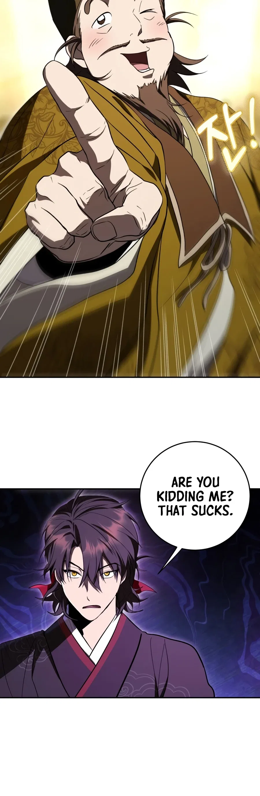 Wandering Warrior of Wudang Chapter 166 – Page 3