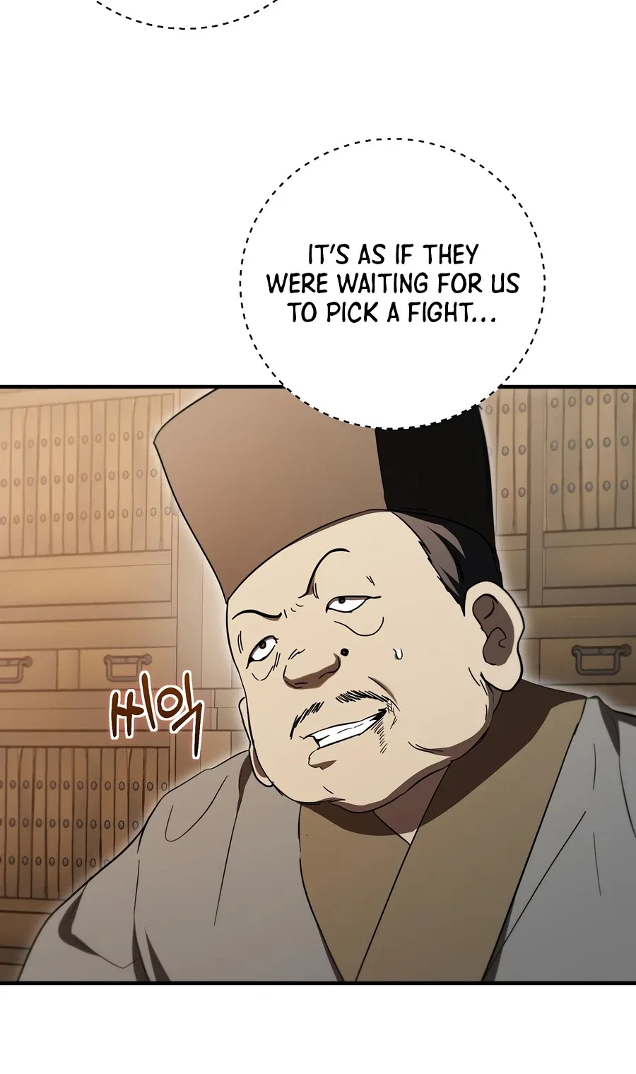 Wandering Warrior of Wudang Chapter 164 – Page 5