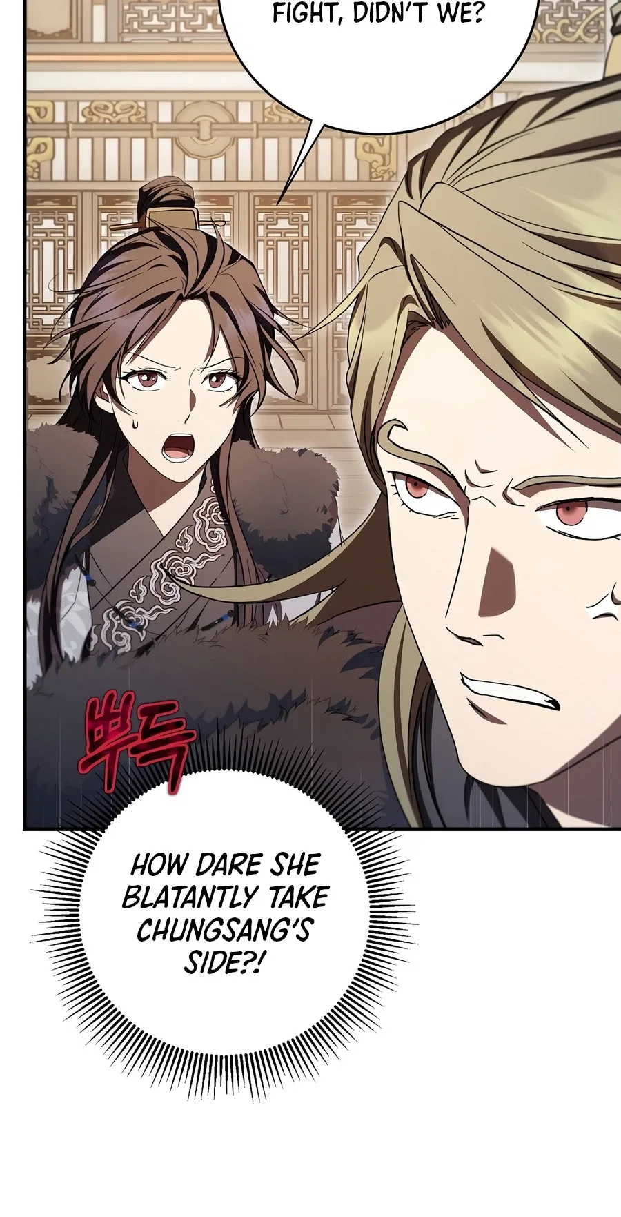 Wandering Warrior of Wudang Chapter 164 – Page 7