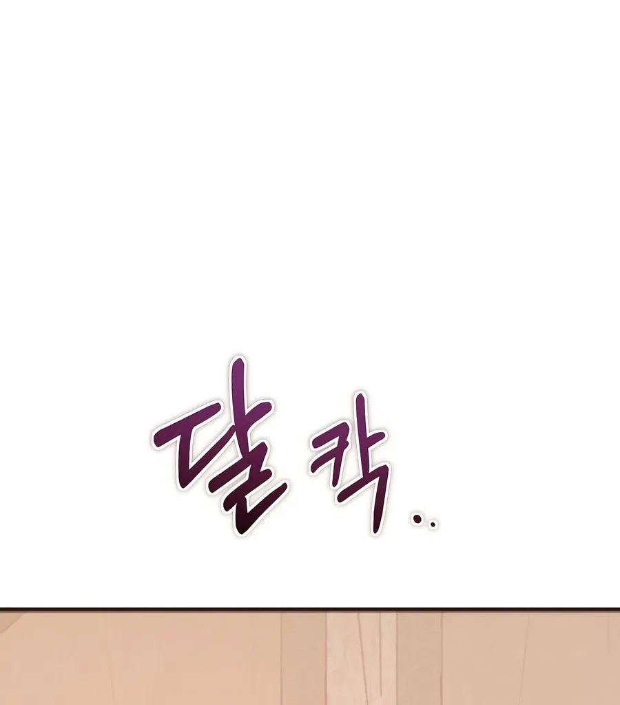 Wandering Warrior of Wudang Chapter 164 – Page 13