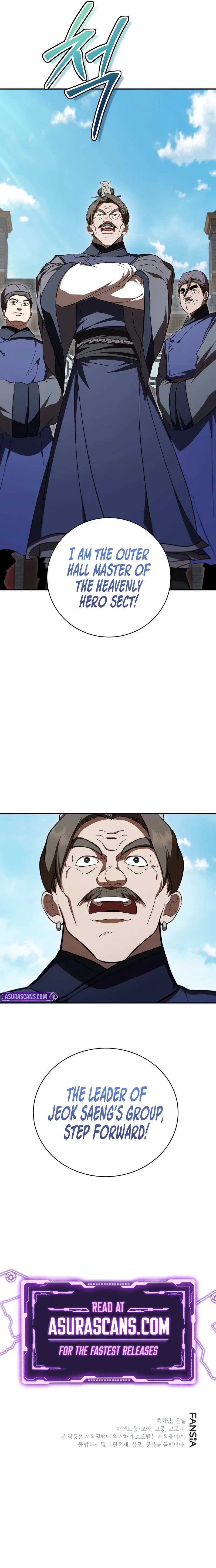 Wandering Warrior of Wudang Chapter 140 – Page 11