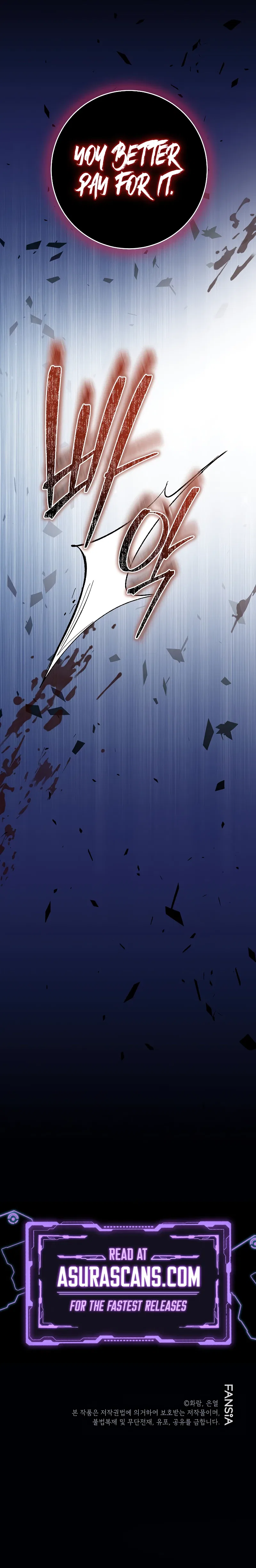 Wandering Warrior of Wudang Chapter 129 – Page 17