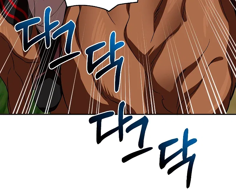 Wandering Warrior of Wudang Chapter 109 – Page 5