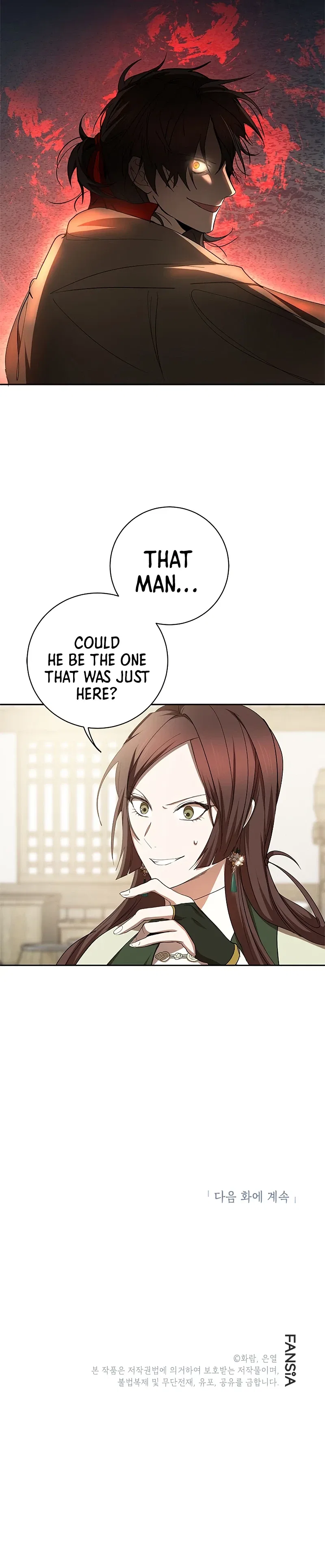 Wandering Warrior of Wudang Chapter 96 – Page 11