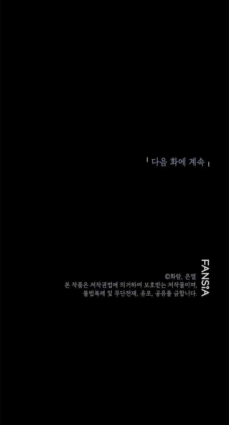 Wandering Warrior of Wudang Chapter 94 – Page 9