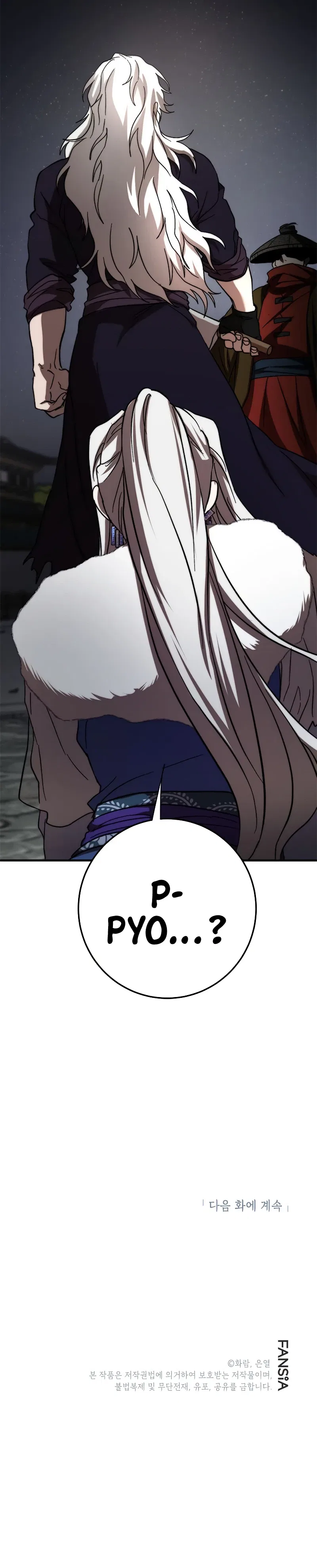Wandering Warrior of Wudang Chapter 92 – Page 12