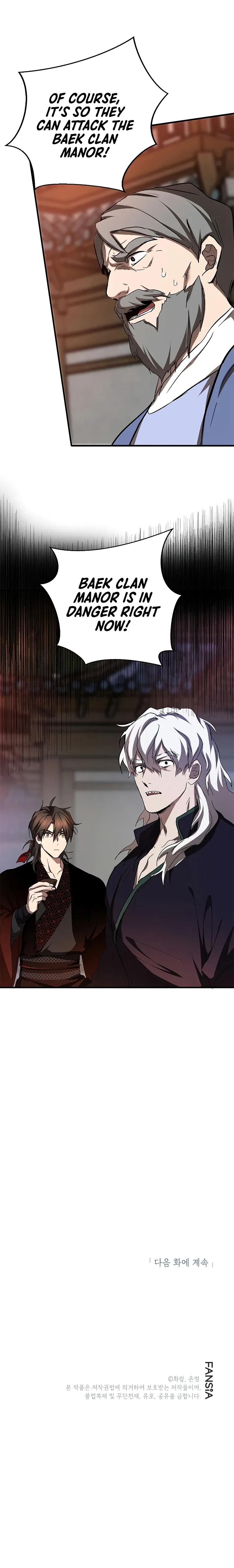 Wandering Warrior of Wudang Chapter 89 – Page 10