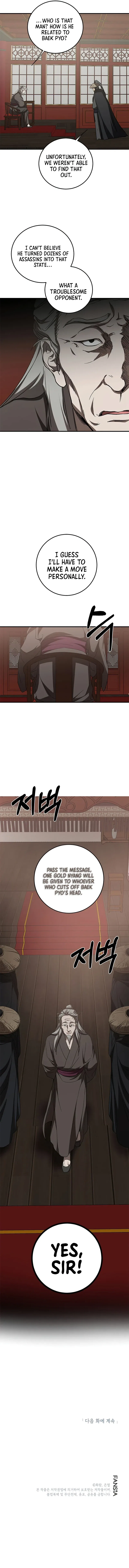 Wandering Warrior of Wudang Chapter 84 – Page 11