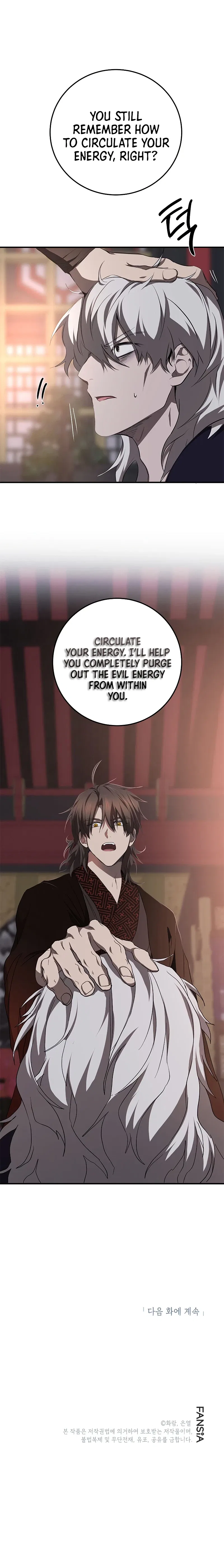 Wandering Warrior of Wudang Chapter 82 – Page 13