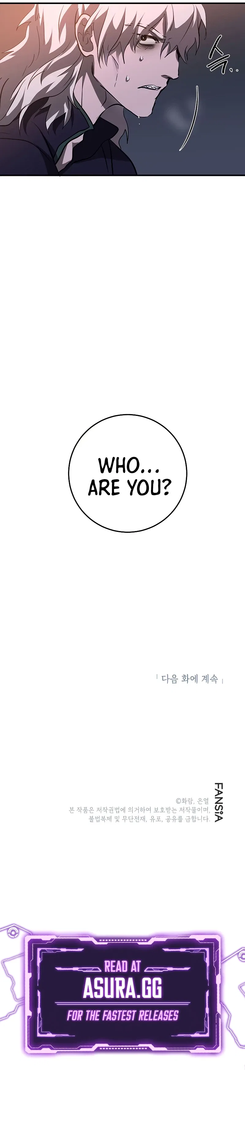 Wandering Warrior of Wudang Chapter 81 – Page 11