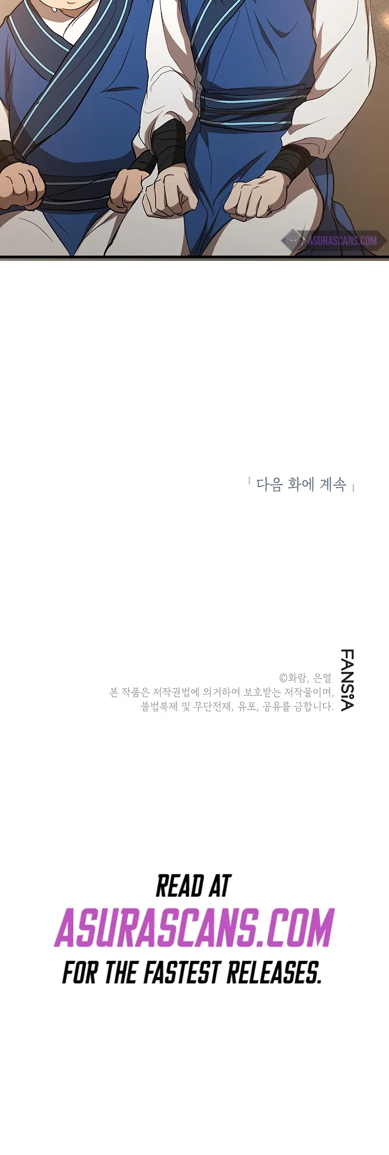 Wandering Warrior of Wudang Chapter 77 – Page 11