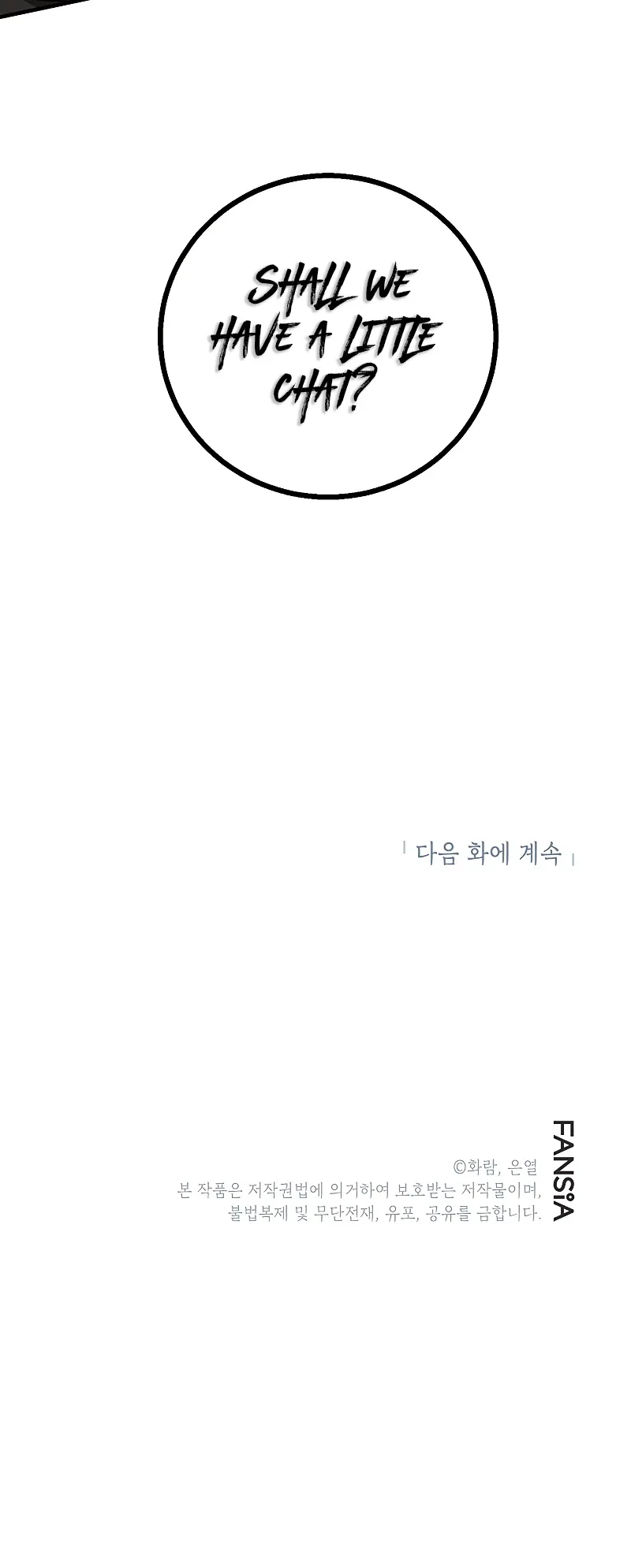 Wandering Warrior of Wudang Chapter 70 – Page 14