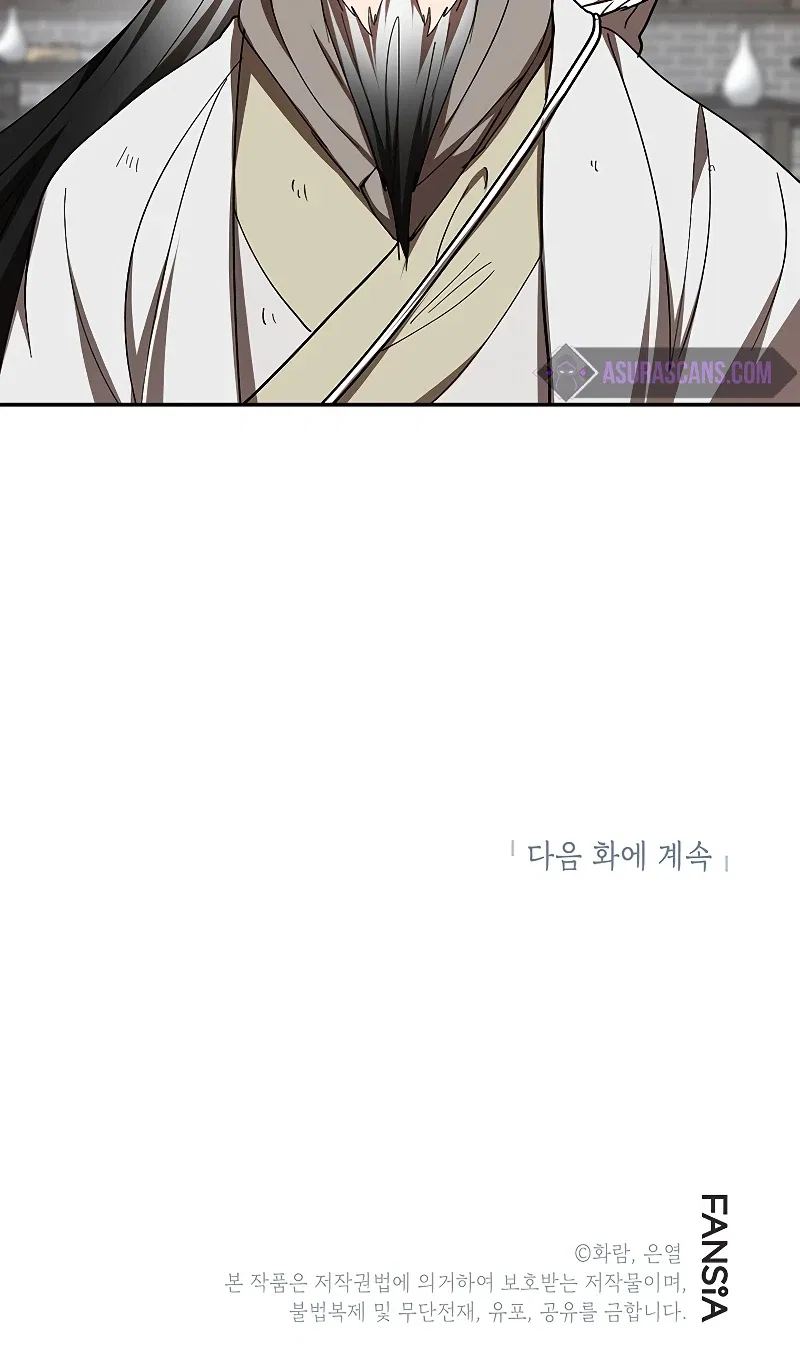 Wandering Warrior of Wudang Chapter 65 – Page 11