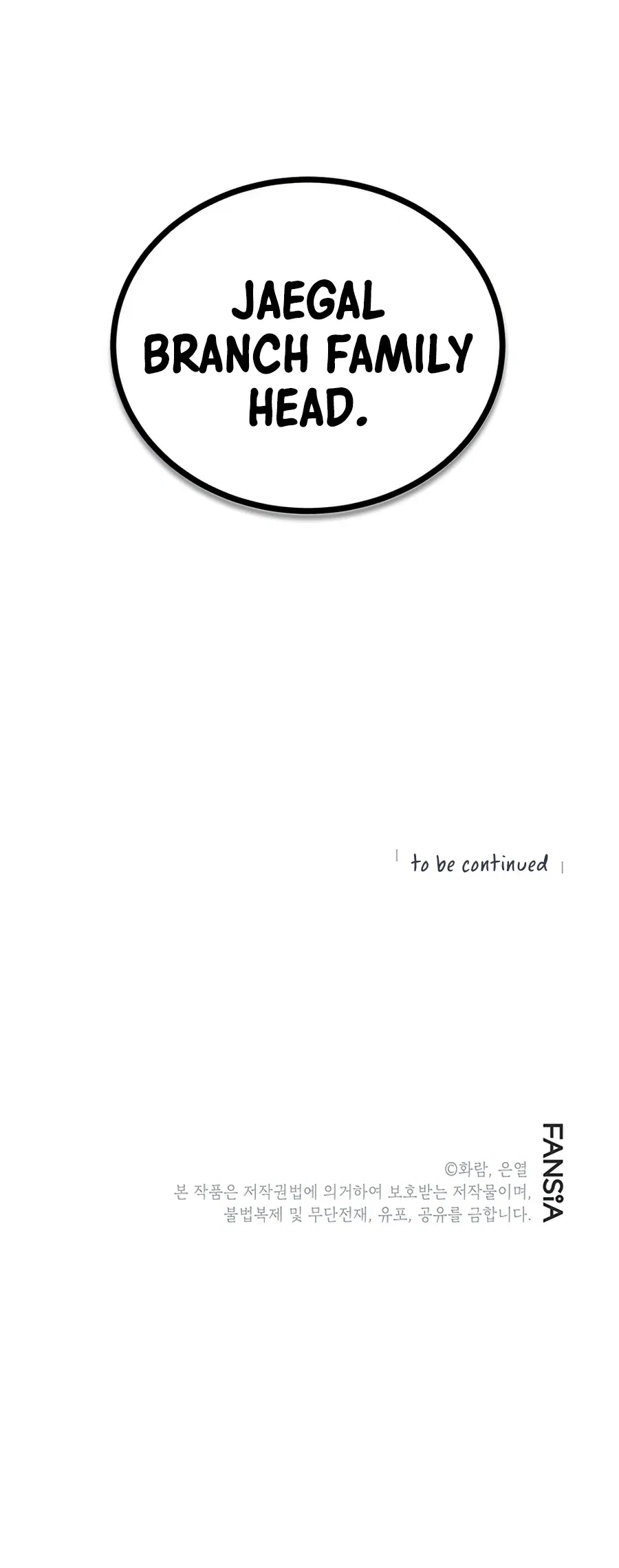Wandering Warrior of Wudang Chapter 55 – Page 15