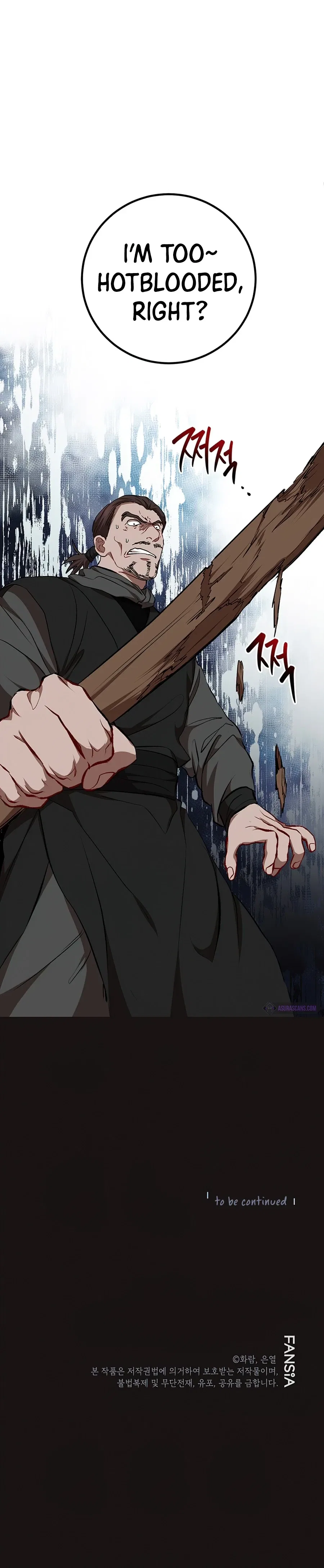 Wandering Warrior of Wudang Chapter 54 – Page 11