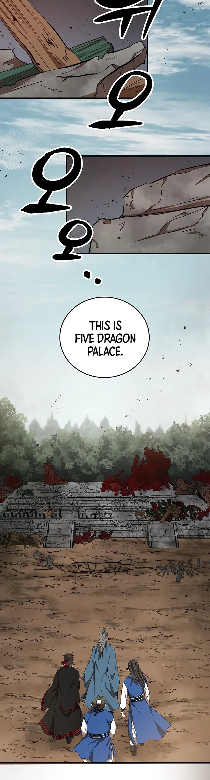 Wandering Warrior of Wudang Chapter 40 – Page 8