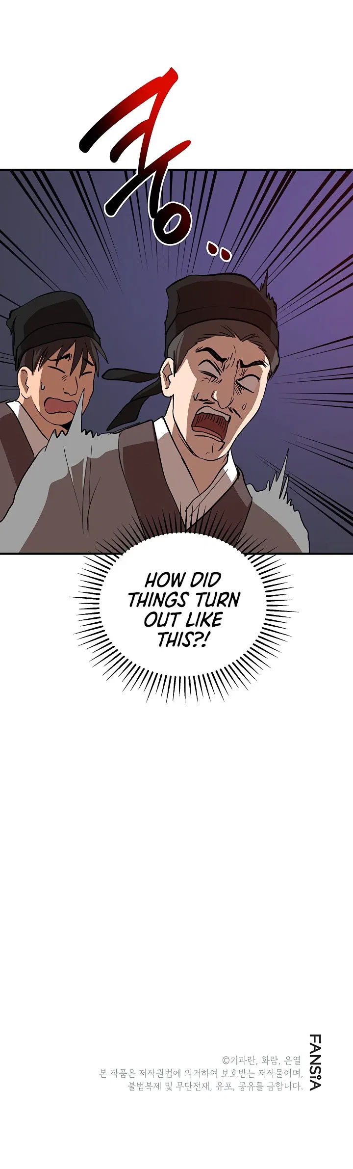 Wandering Warrior of Wudang Chapter 33 – Page 11
