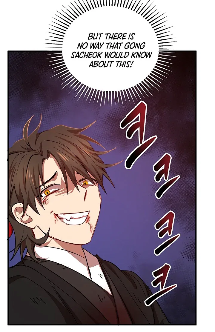 Wandering Warrior of Wudang Chapter 31 – Page 6