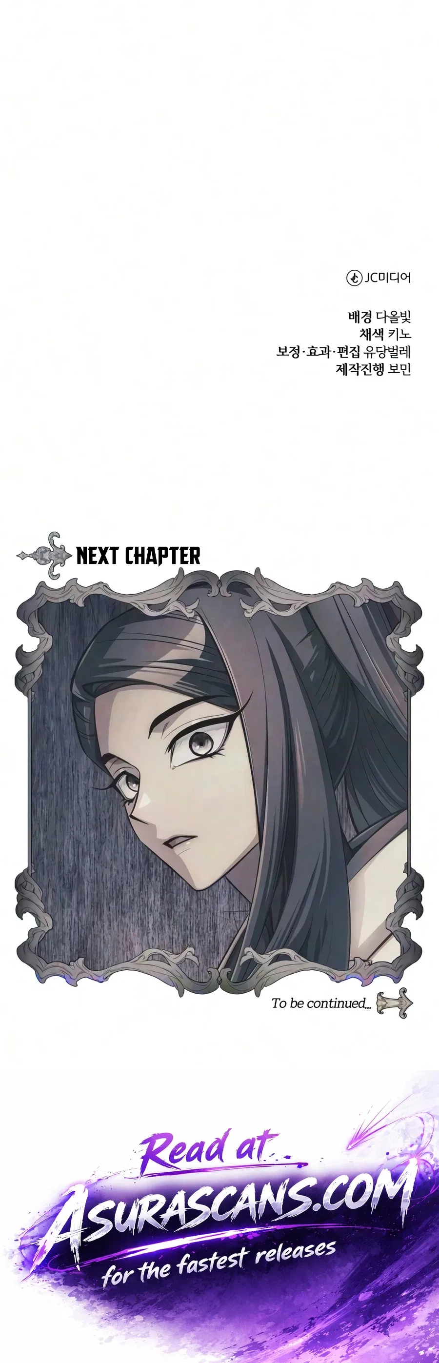 The Magic Tower's Problem Child Chapter 52 – Page 26