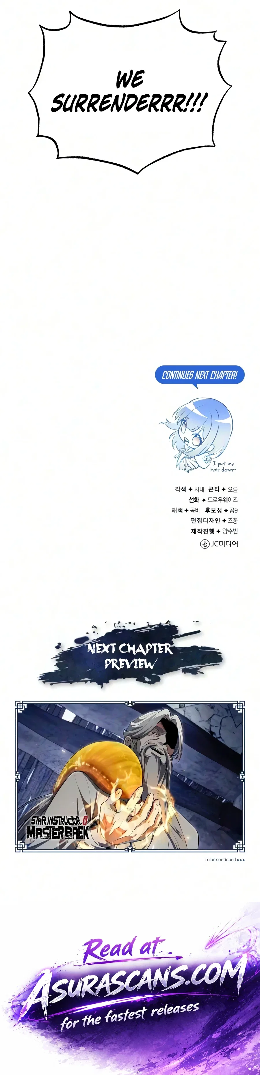 Star Instructor, Master Baek Chapter 148 – Page 21