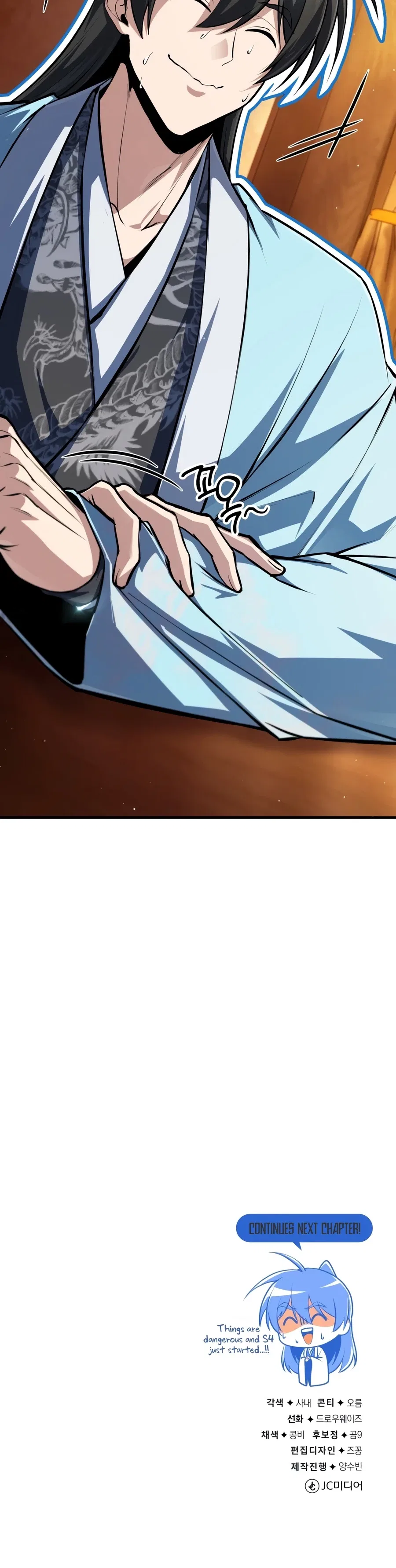 Star Instructor, Master Baek Chapter 146 – Page 20