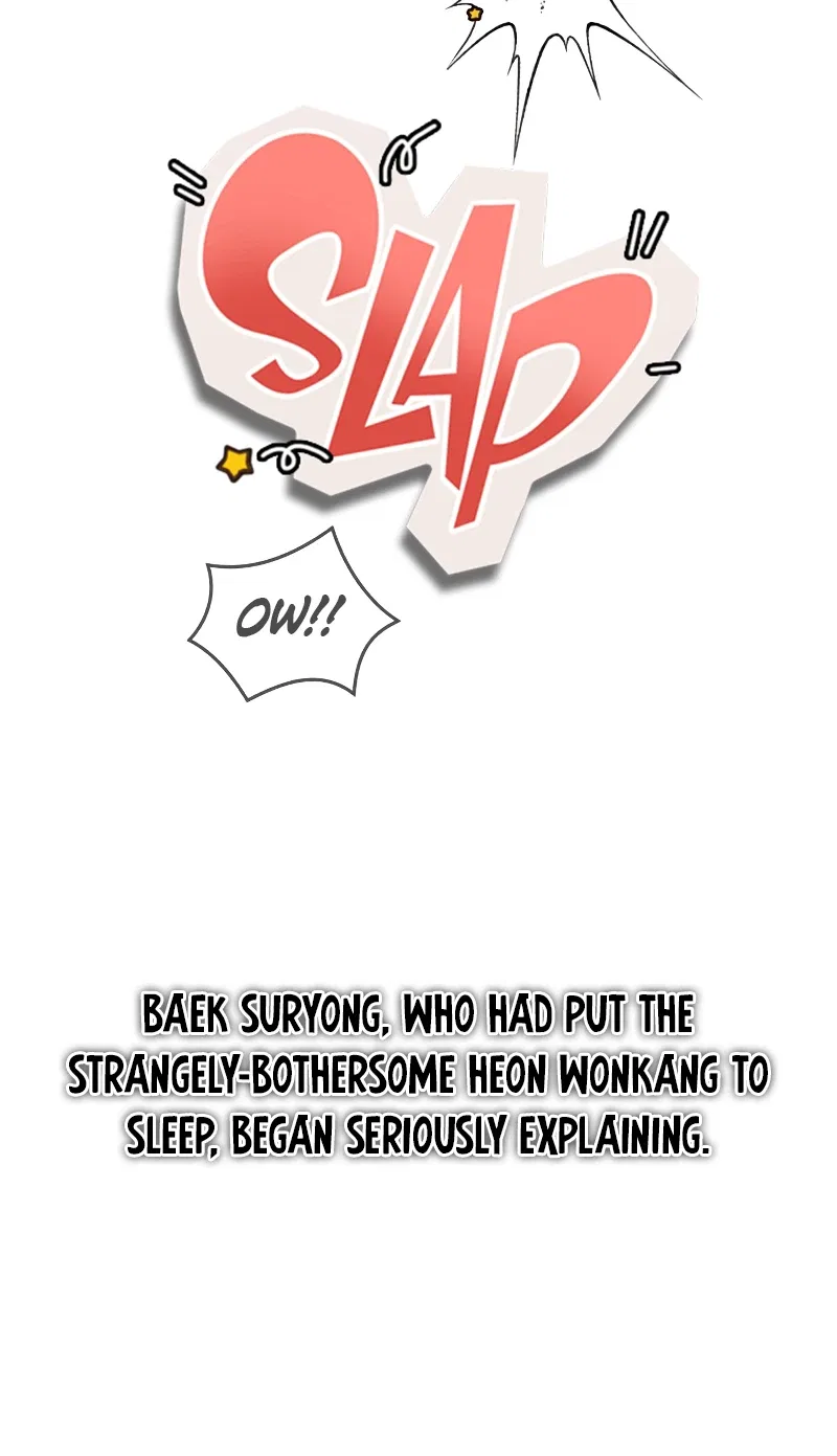 Star Instructor, Master Baek Chapter 85 – Page 15