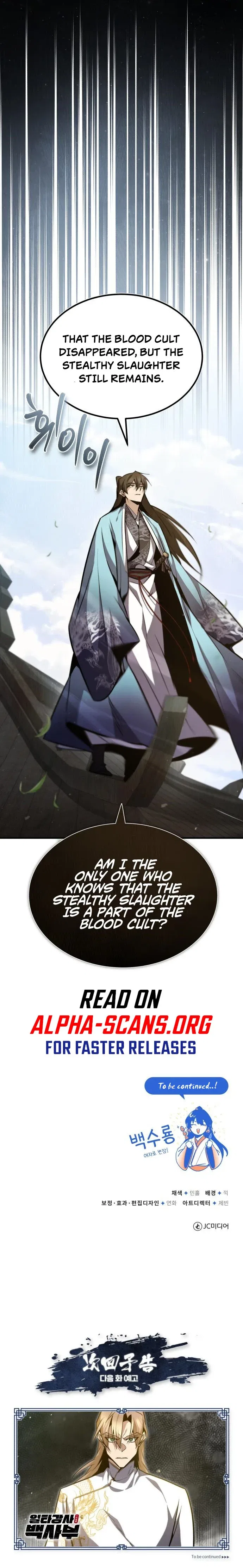 Star Instructor, Master Baek Chapter 43 – Page 12