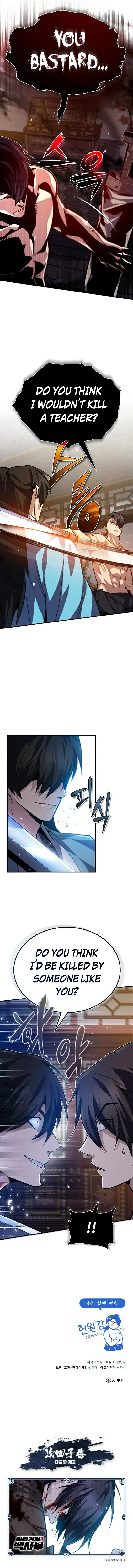 Star Instructor, Master Baek Chapter 30 – Page 14