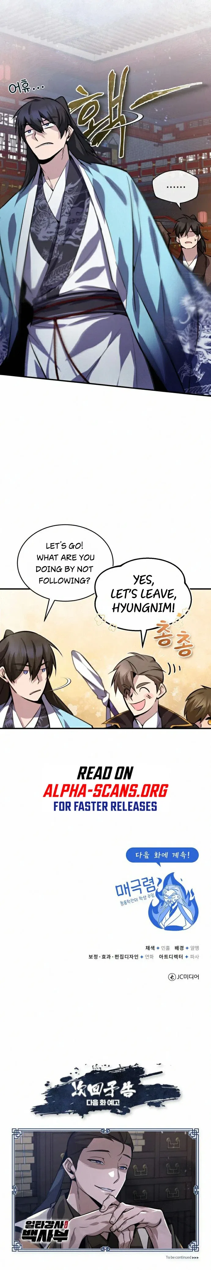 Star Instructor, Master Baek Chapter 20 – Page 13